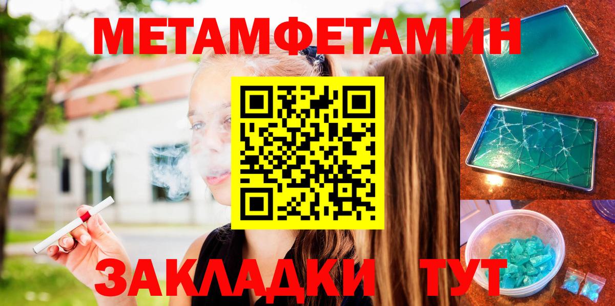 АМФЕТАМИН Розовый Жигулёвск