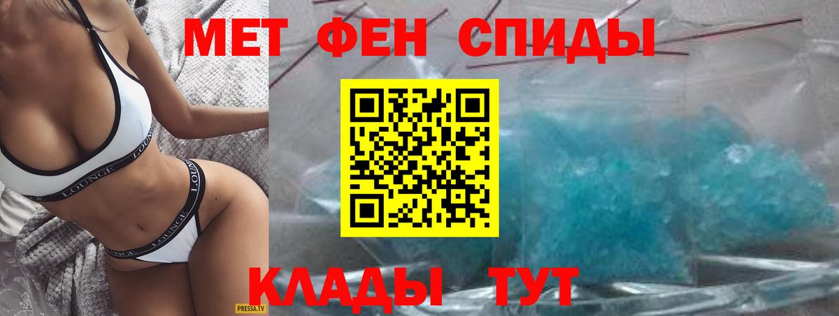 Жигулёвск  omg ссылка  АМФ  Вход с VPN  Амфетамин Premium 