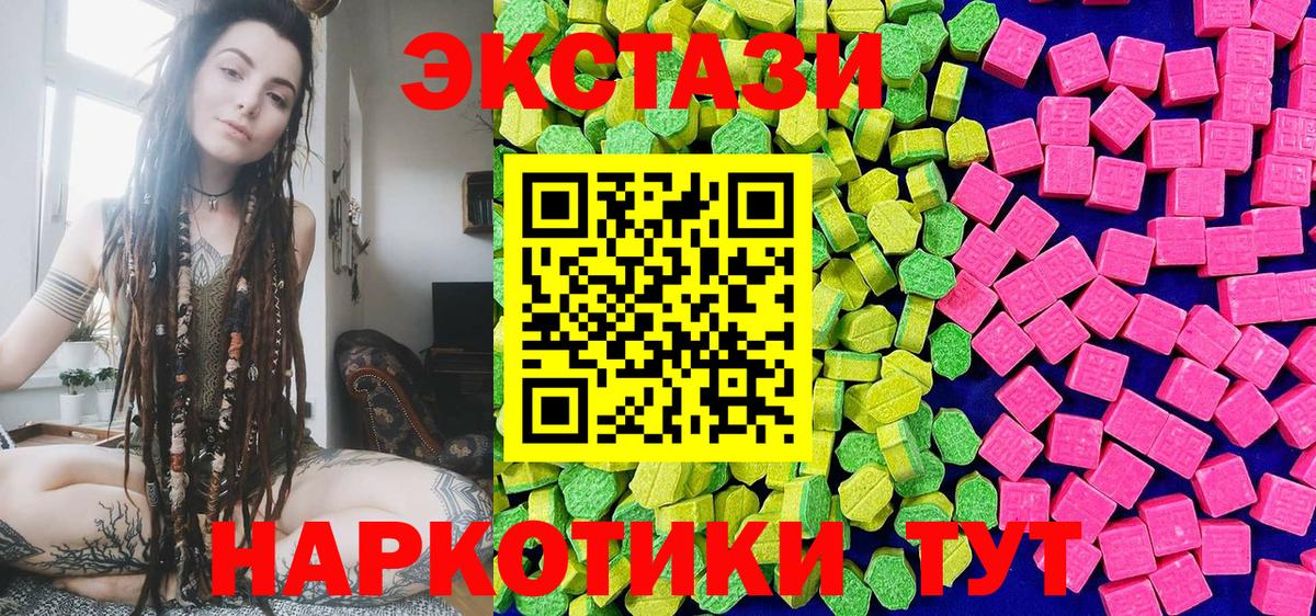Экстази  Вход с VPN  Жигулёвск  hydra ONION  ЭКСТАЗИ бентли  Ecstasy диски 