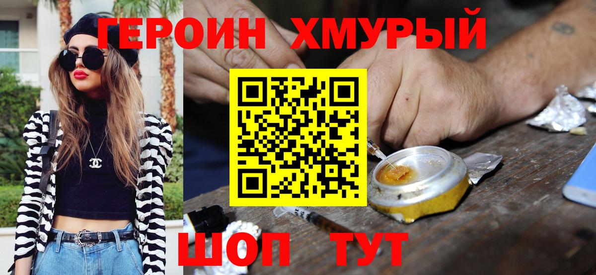 МАРИХУАНА  ЭКСТАЗИ  Вход с VPN  Лсд 25  МЕФ кристаллы  Кодеин  Жигулёвск  ГАШ  ГАШИШ  МЕТ 