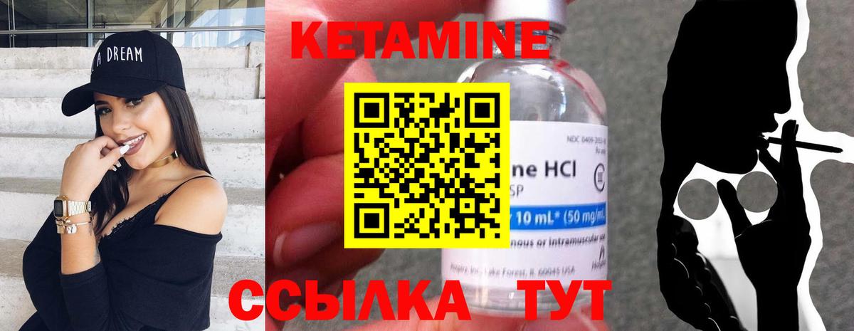 hydra маркетплейс  Вход с VPN  Жигулёвск  КЕТАМИН VHQ  КЕТАМИН VHQ 