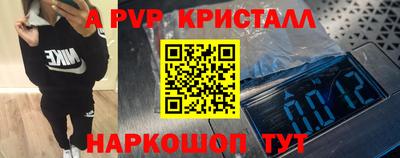винт Краснокаменск
