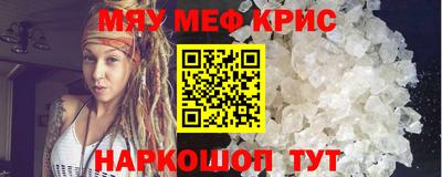 mdma Краснодар