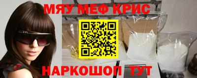 винт Краснокаменск