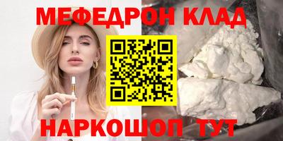 mdma Краснодар