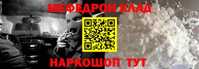 Альфа ПВП Краснознаменск