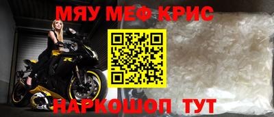 винт Краснокаменск