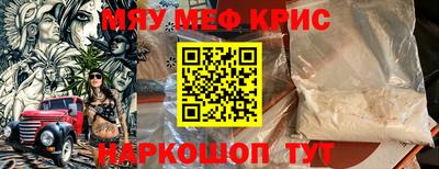 винт Краснокаменск