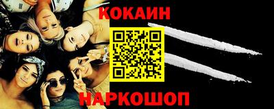 винт Краснокаменск