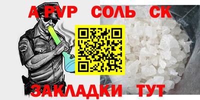 mdma Краснодар