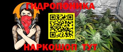 винт Краснокаменск