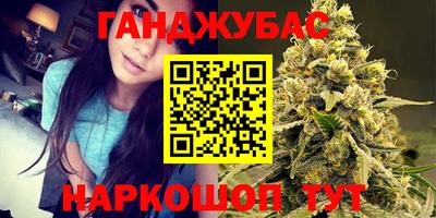винт Краснокаменск