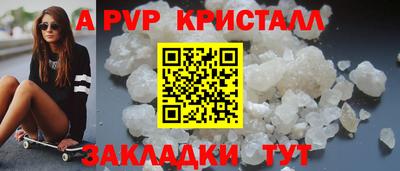 Альфа ПВП Краснознаменск