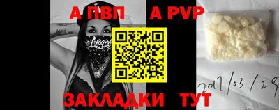 винт Краснокаменск