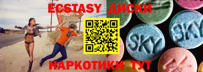 mdma Краснодар