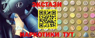 mdma Краснодар