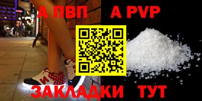 винт Краснокаменск