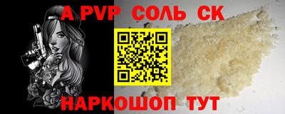 винт Краснокаменск