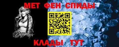 Альфа ПВП Краснознаменск