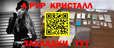 Альфа ПВП Краснознаменск