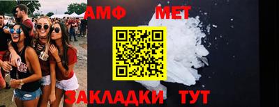 винт Краснокаменск