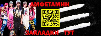 винт Краснокаменск