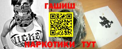 винт Краснокаменск