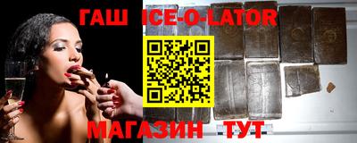 винт Краснокаменск