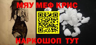 mdma Краснодар