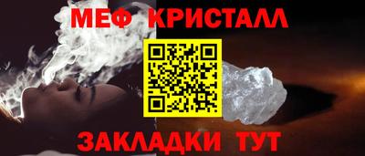 винт Краснокаменск