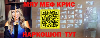 винт Краснокаменск