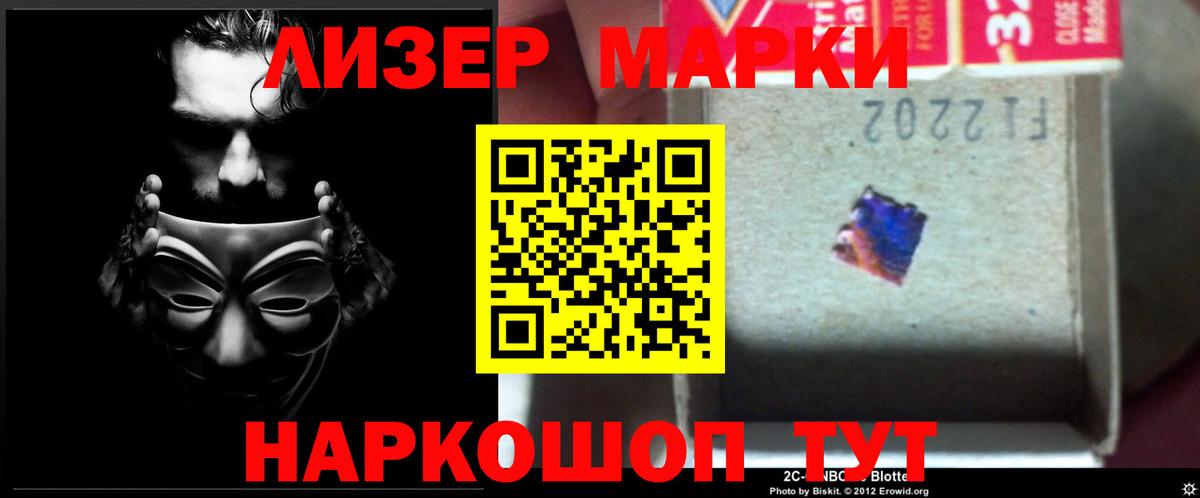 Лсд 25 экстази ecstasy  Вход с VPN  Жигулёвск  Лсд 25 экстази кислота 