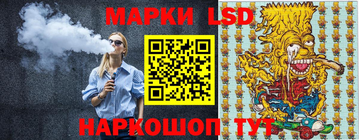 Марки N-bome 1,5мг Жигулёвск
