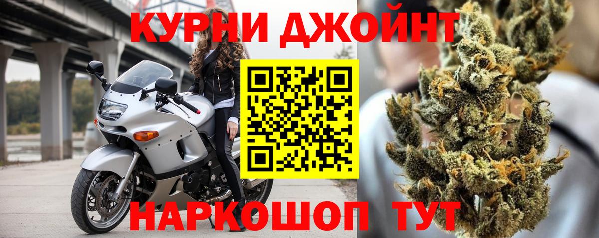 Бошки Шишки AK-47 Жигулёвск