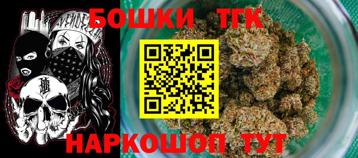 Бошки марихуана марихуана  Вход с VPN  Конопля OG Kush  Жигулёвск 